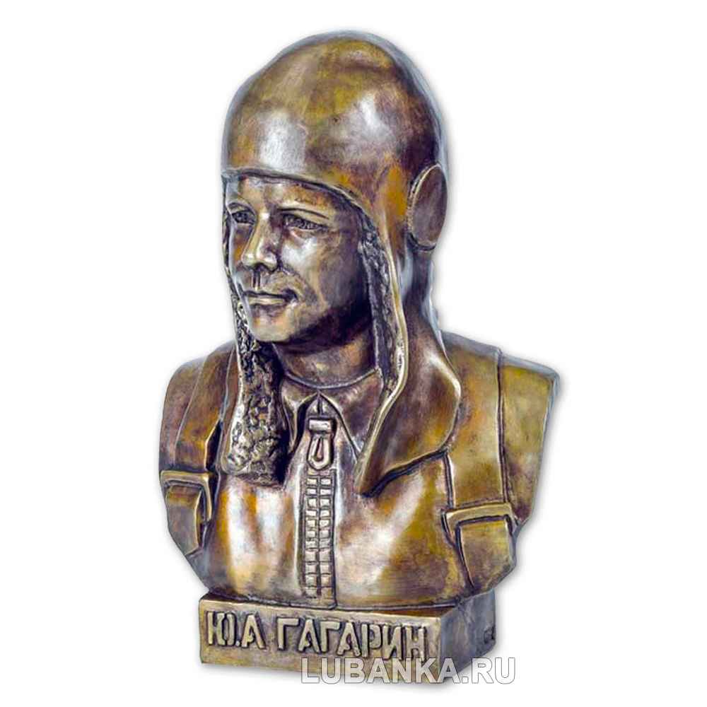 Бронзовая статуэтка «Гагарин»